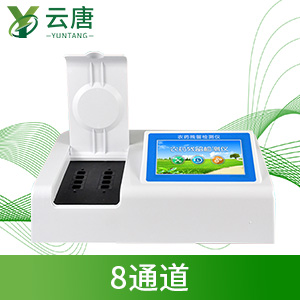 農(nóng)藥殘留快速檢測儀 農(nóng)藥殘留快速檢測儀