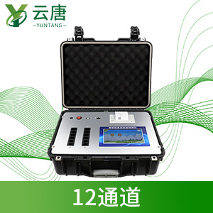 便攜式農(nóng)藥殘留檢測儀 便攜式農(nóng)藥殘留檢測儀