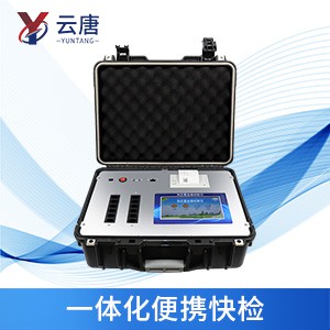農(nóng)藥殘留快速檢測儀 農(nóng)藥殘留快速檢測儀