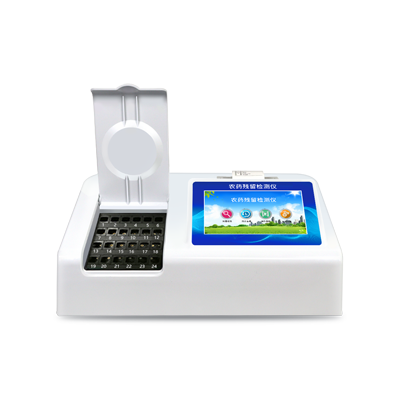農(nóng)藥殘留檢測(cè)儀 農(nóng)藥殘留檢測(cè)儀