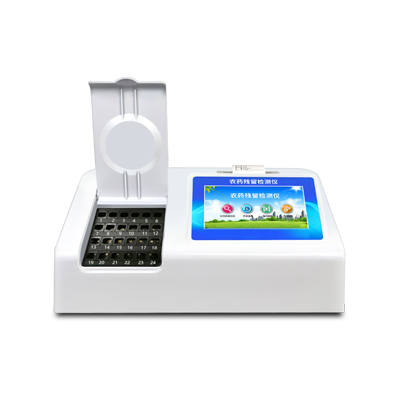農(nóng)藥殘留檢測儀 農(nóng)藥殘留檢測儀