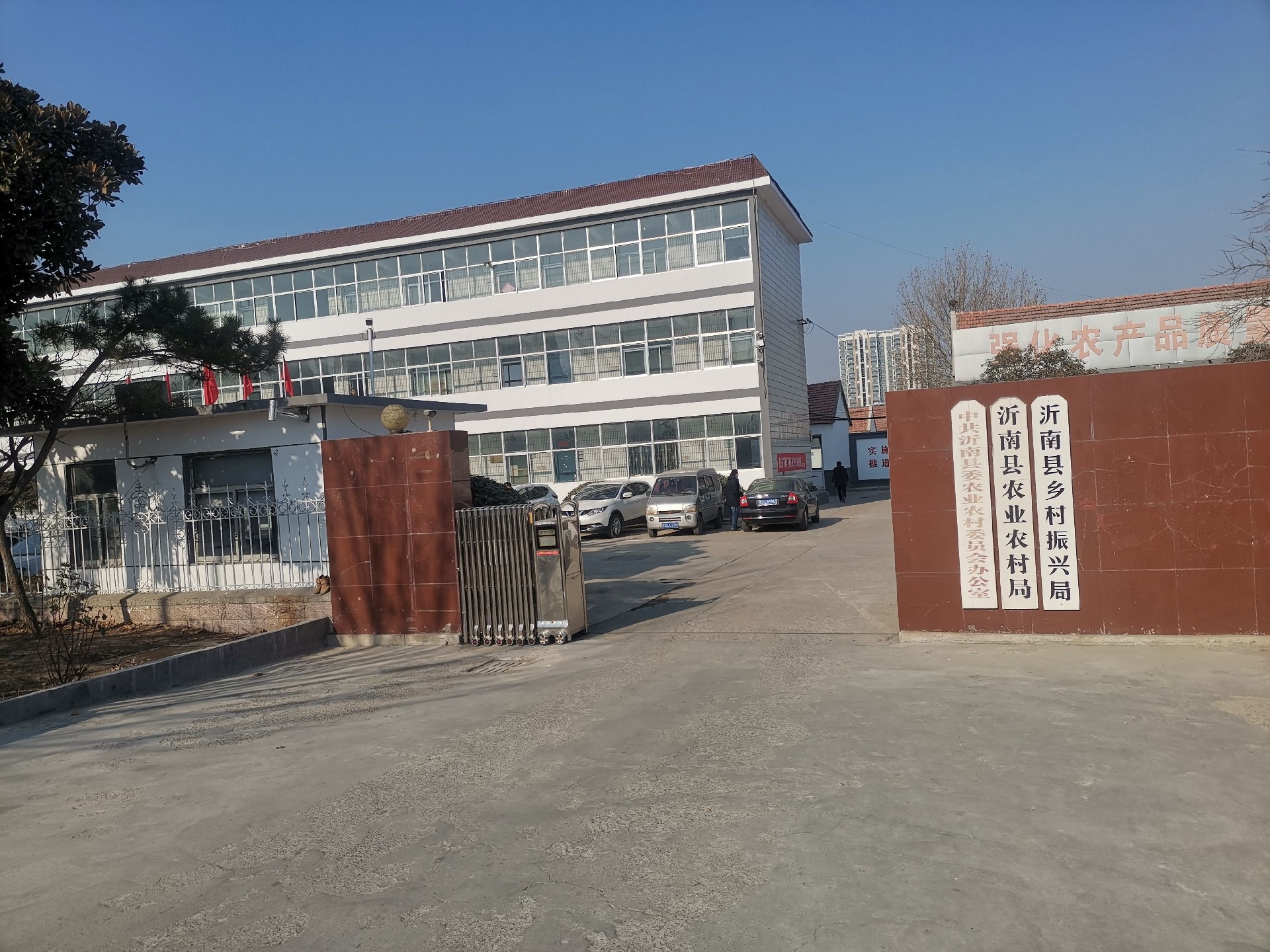 農(nóng)藥殘留檢測儀 農(nóng)藥殘留檢測儀