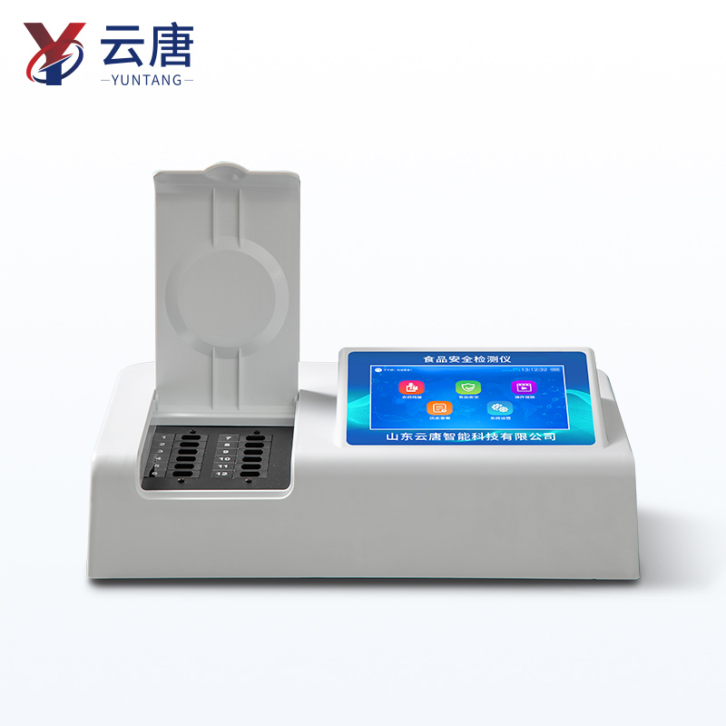 1764570516170714.jpg 食品檢測儀