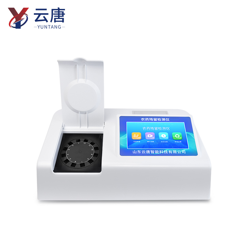 1765173908111987.jpg 農(nóng)藥檢測設備