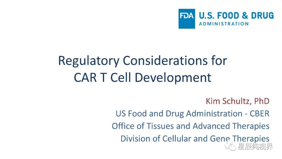 FDA關(guān)于CART細(xì)胞開(kāi)發(fā)的監(jiān)管考慮點(diǎn)
