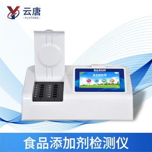 食品添加劑檢測儀 食品添加劑檢測儀