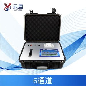 農(nóng)藥殘留分析儀 農(nóng)藥殘留分析儀