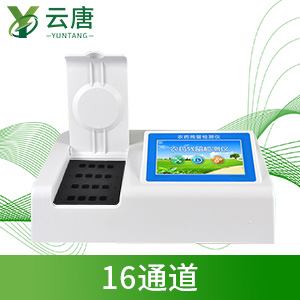 農藥殘留檢測儀 農藥殘留檢測儀