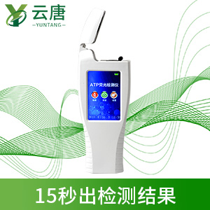 微生物檢測儀 微生物檢測儀